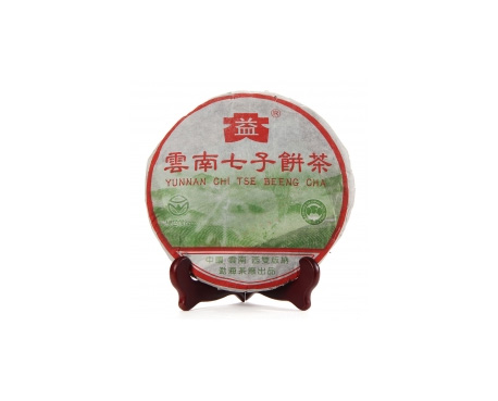 雨花普洱茶大益回收大益茶2004年彩大益500克 件/提/片
